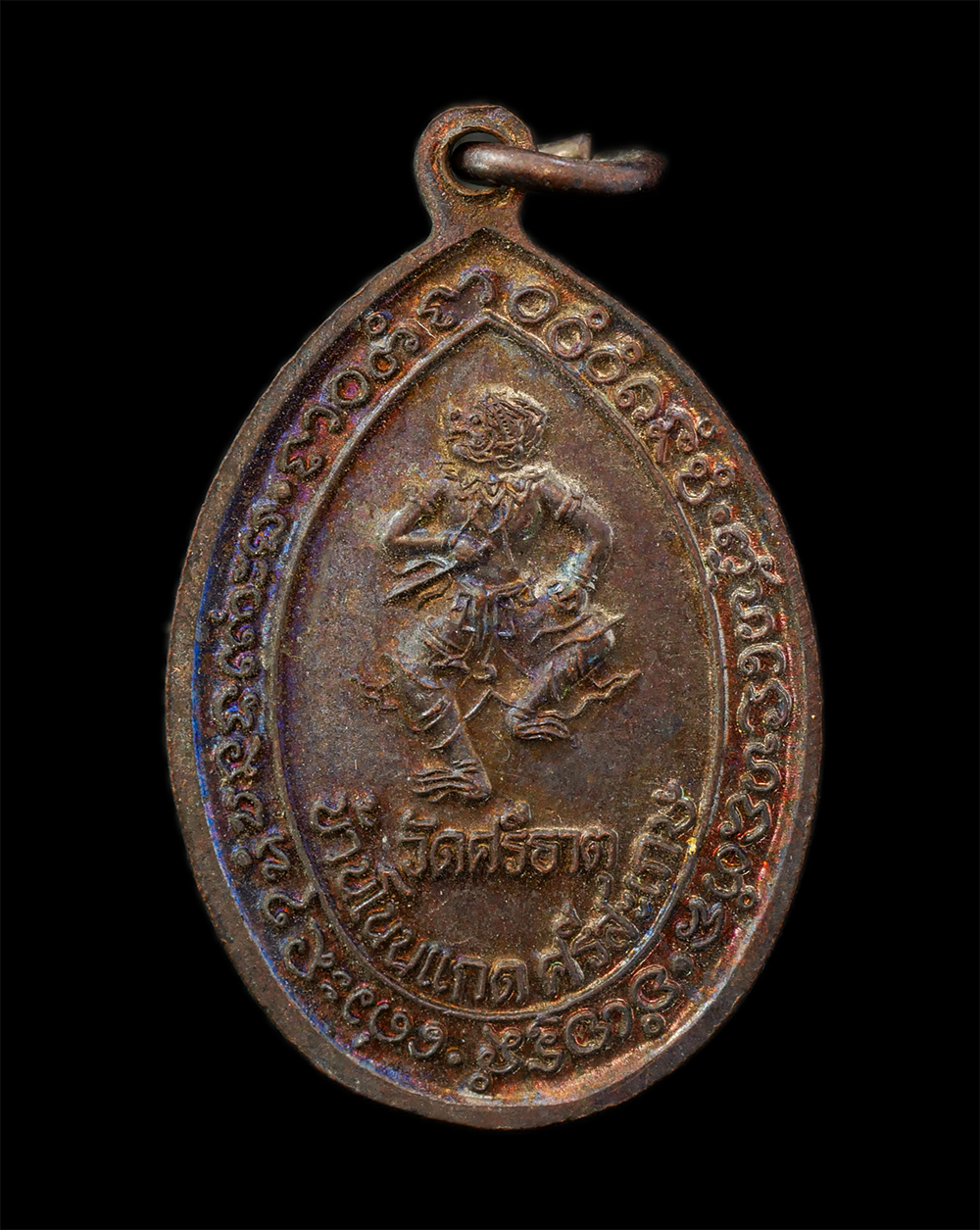 28Apr25 (280)p.jpg - เหรียญหลังหนุมาน หลวงปู่เกลี้ยง เตชธัมโม(พระครูโกวิทพัฒโนดม ) วัดศรีธาตุ (โนนแกด) อ.เมือง จ.ศรีสะเกษ สร้างปี2545 พระอริยสงฆ์ 6 แผ่นดิน อายุยืน 111 ปี  [..] | https://kamulet.in.th